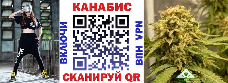 МАРИХУАНА Зея