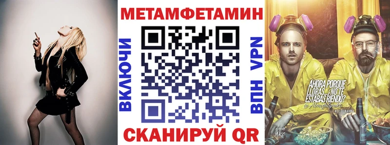 закладки Зея Амфетамин 97%