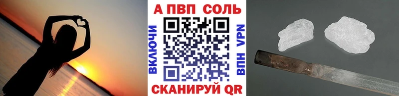 закладки  Зея  mega   Alpha-PVP Crystall 