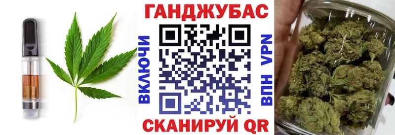 МЕГА зеркало  Зея  Canna-Cookies конопля 