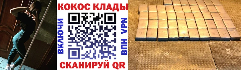 blacksprut   Зея  COCAIN Эквадор 