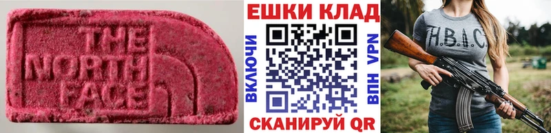 Ecstasy 280мг купить наркотик Зея