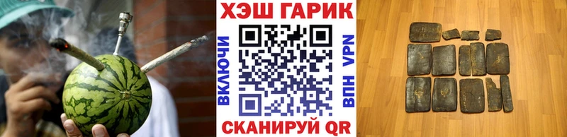 Гашиш гарик Зея