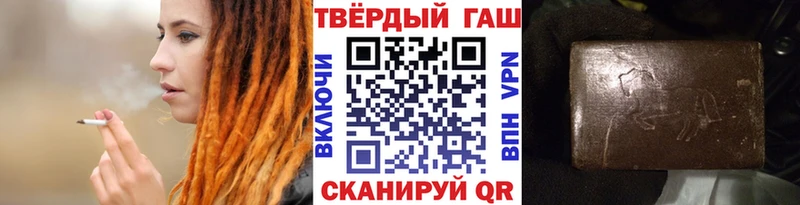 цены   Зея  ГАШИШ убойный 