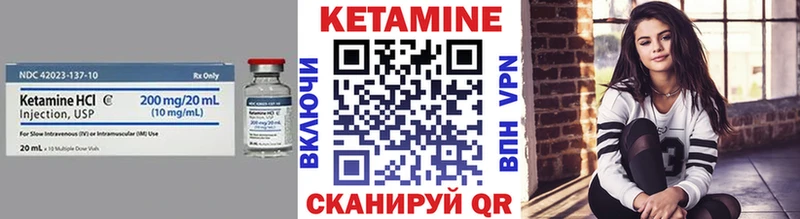 гидра как войти  где можно купить   Зея  Кетамин VHQ 