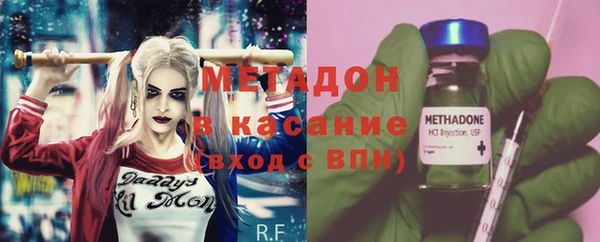 MDMA Заволжск