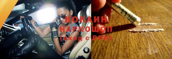 герыч Заводоуковск