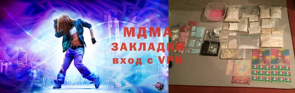 синтетический гашиш Заволжье