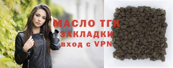 MDMA Заволжск