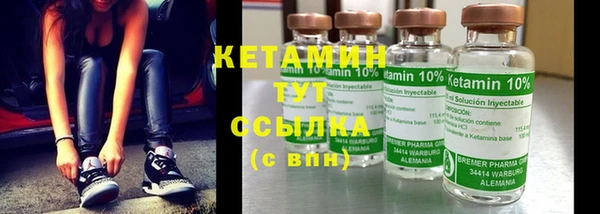 синтетический гашиш Заволжье