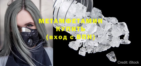 MDMA Заволжск