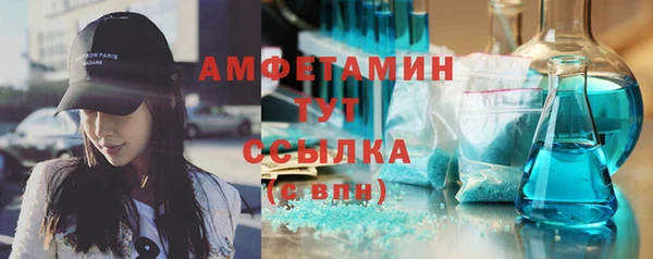 герыч Заводоуковск