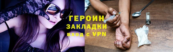 мескалин Воткинск