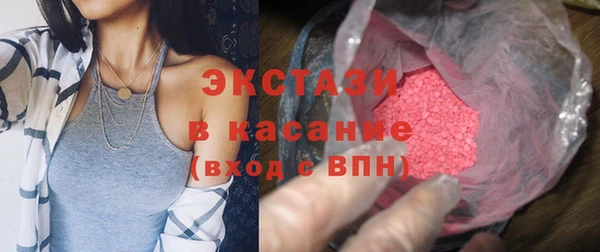 герыч Заводоуковск