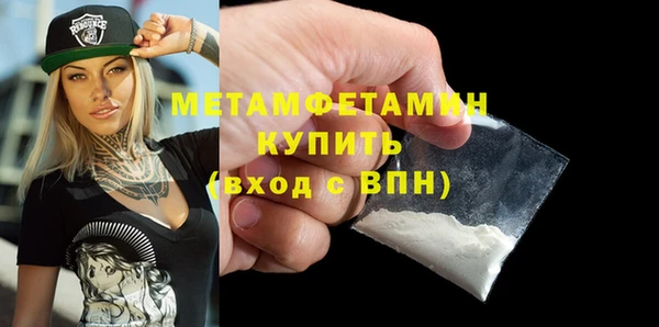синтетический гашиш Заволжье