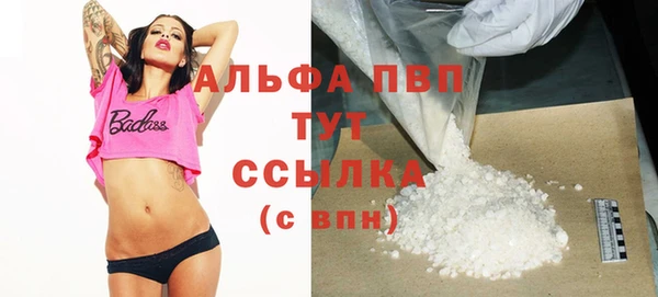 герыч Заводоуковск