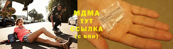 синтетический гашиш Заволжье