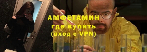 герыч Заводоуковск