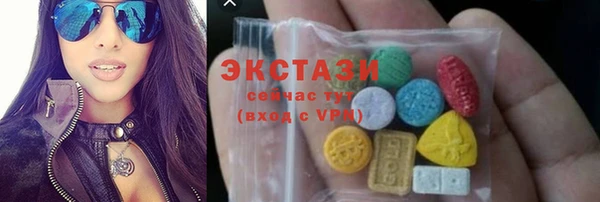 MDMA Заволжск
