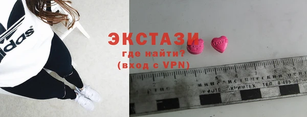 герыч Заводоуковск