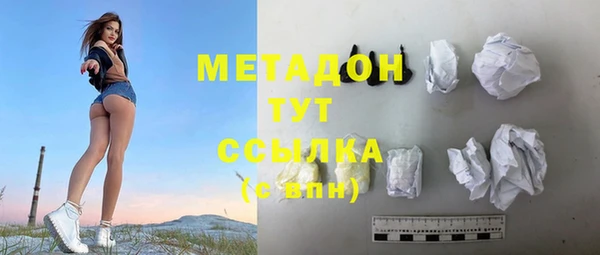 синтетический гашиш Заволжье