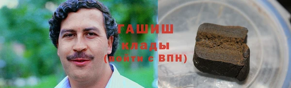 герыч Заводоуковск