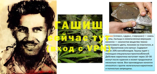 MDMA Заволжск