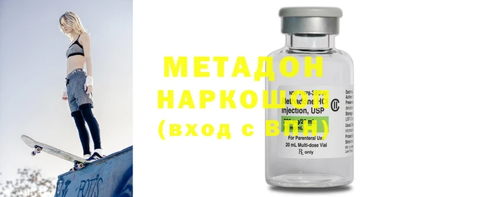 синтетический гашиш Заволжье