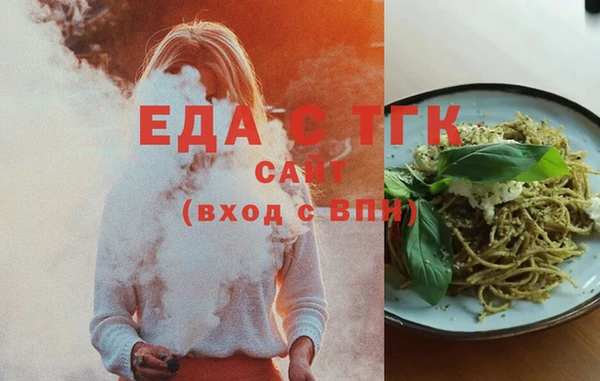 синтетический гашиш Заволжье