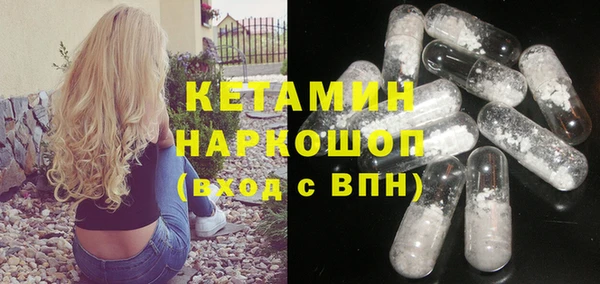 синтетический гашиш Заволжье