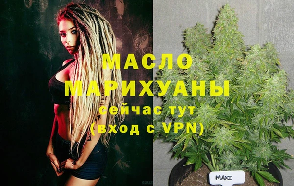 герыч Заводоуковск