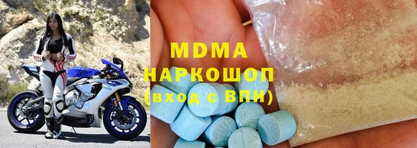 MDMA Заволжск