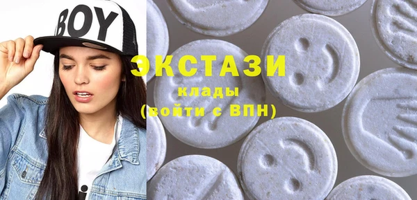синтетический гашиш Заволжье