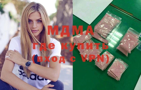 MDMA Заволжск