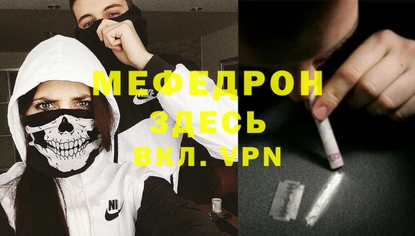 MDMA Заволжск