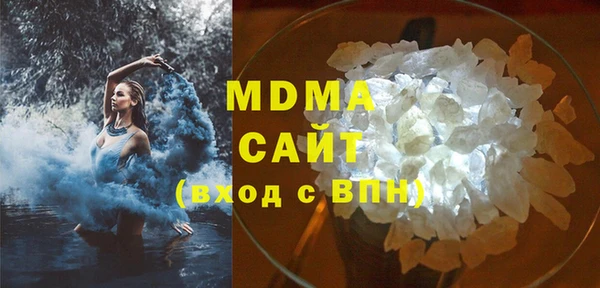 MDMA Заволжск