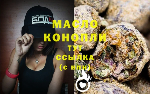 MDMA Заволжск