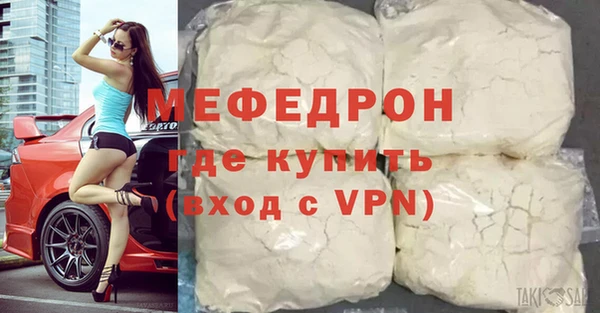 герыч Заводоуковск