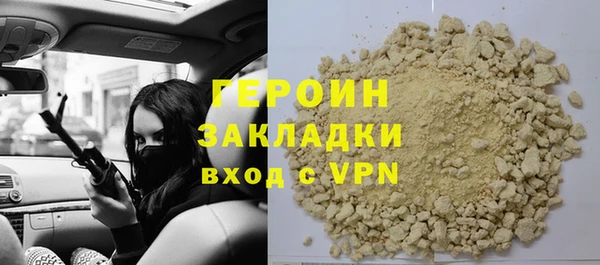 синтетический гашиш Заволжье