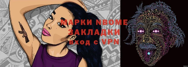 герыч Заводоуковск