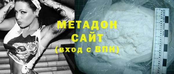 MDMA Заволжск