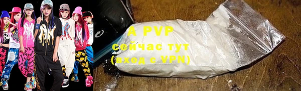 MDMA Заволжск