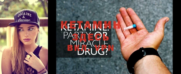 MDMA Заволжск