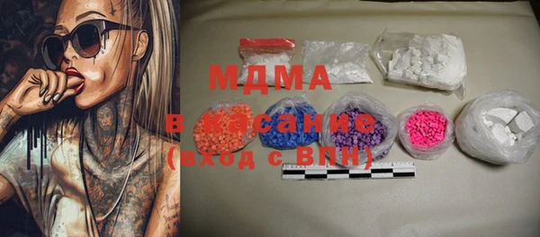 MDMA Заволжск