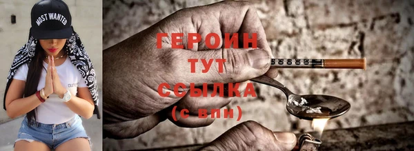 герыч Заводоуковск