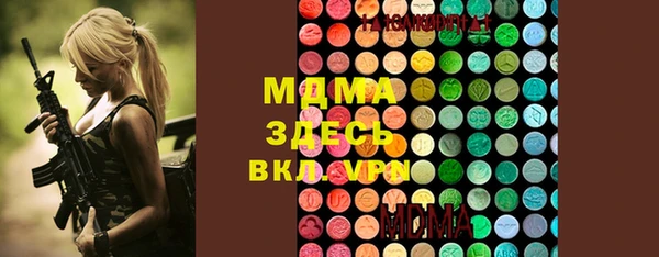 MDMA Заволжск