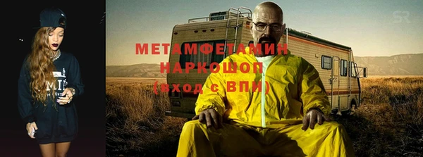 MDMA Заволжск