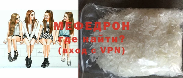 синтетический гашиш Заволжье