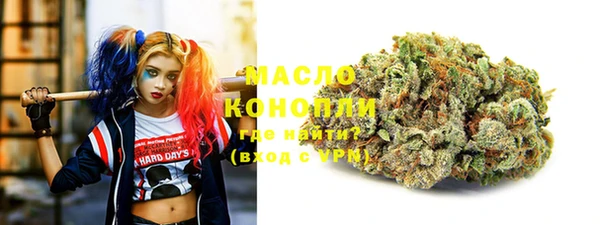 синтетический гашиш Заволжье