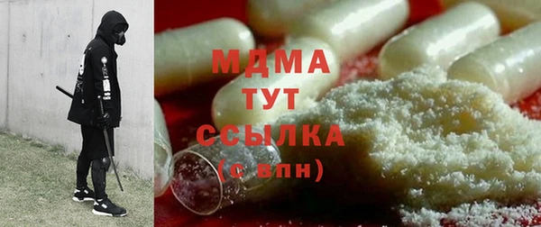 синтетический гашиш Заволжье
